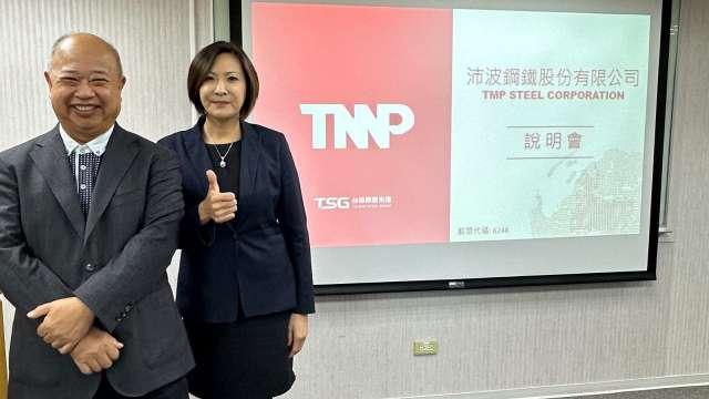cover image of news article