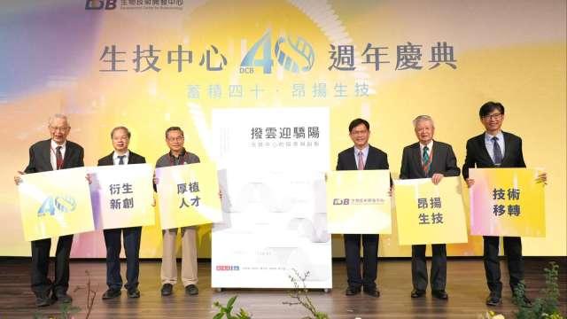 cover image of news article