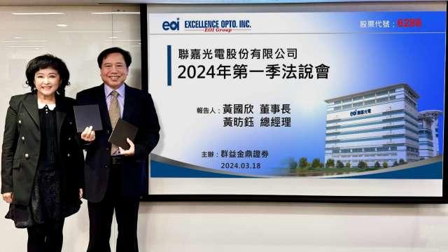 cover image of news article