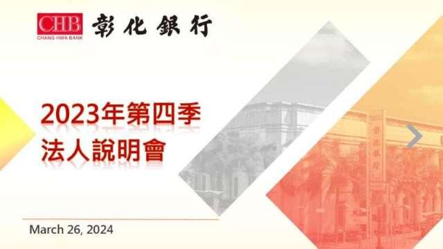 cover image of news article