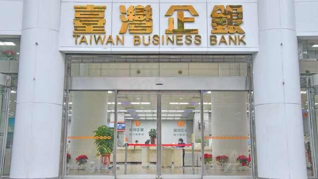 cover image of news article