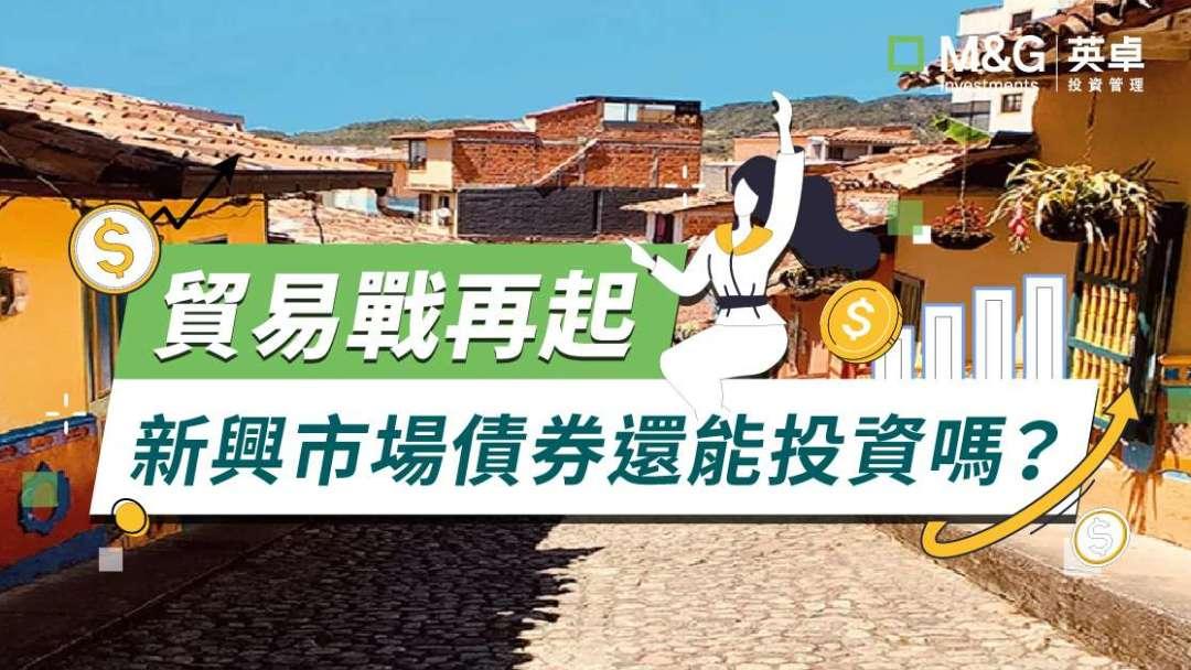 cover image of news article