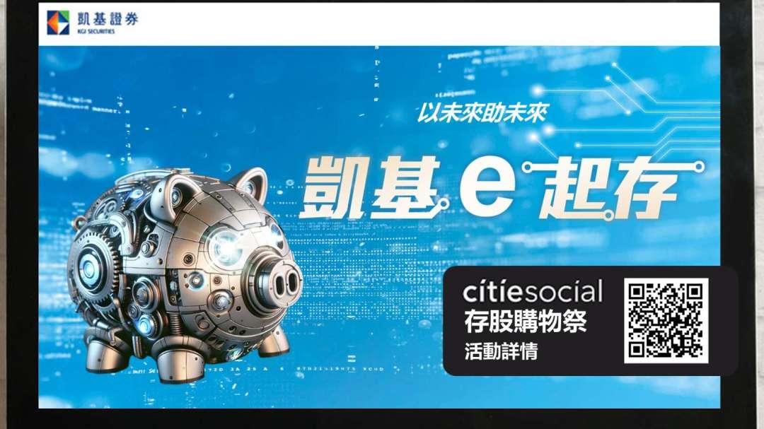 cover image of news article