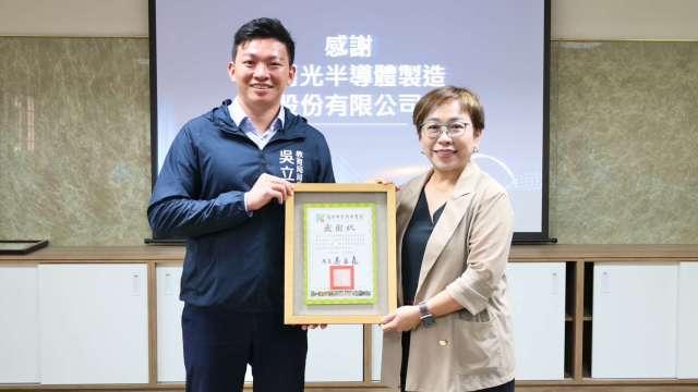 cover image of news article