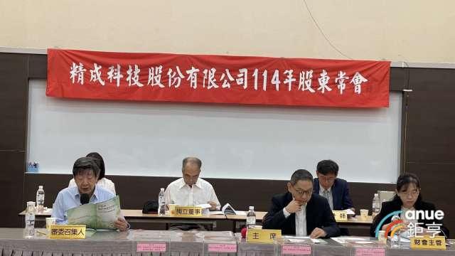cover image of news article