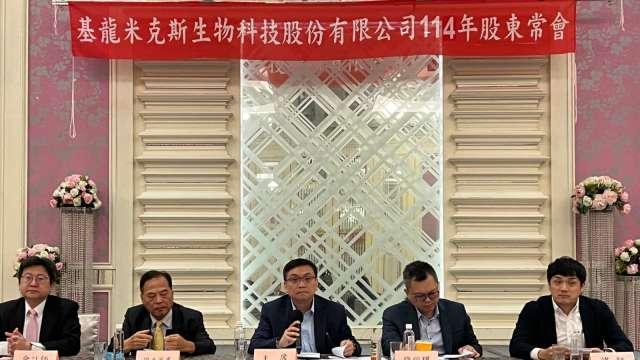 cover image of news article