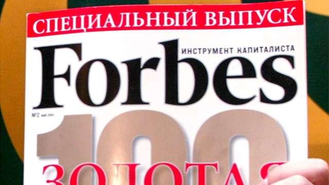 cover image of news article