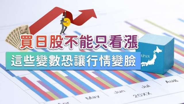 cover image of news article
